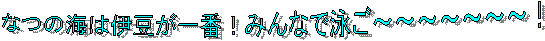 ̊C͂j܂```````I
